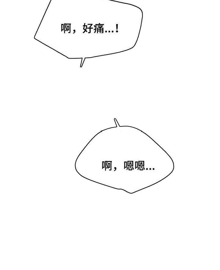 朱罗家族第91话图