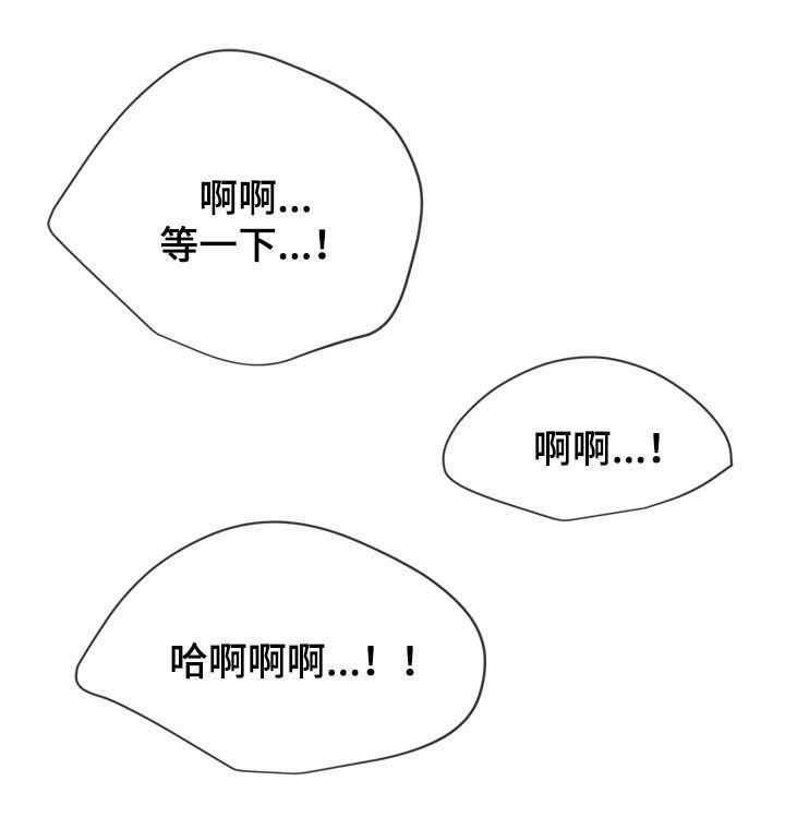 朱罗家族第91话图