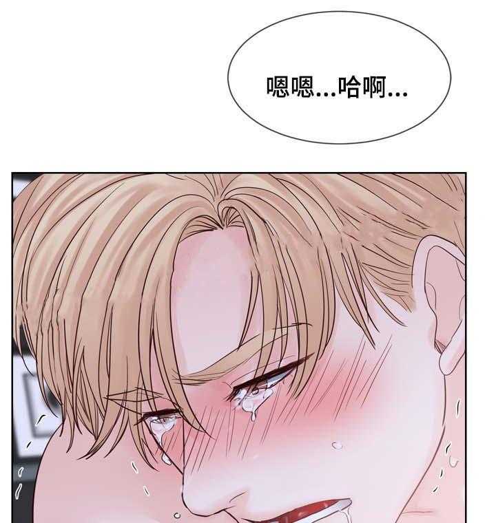 朱罗家族第91话图