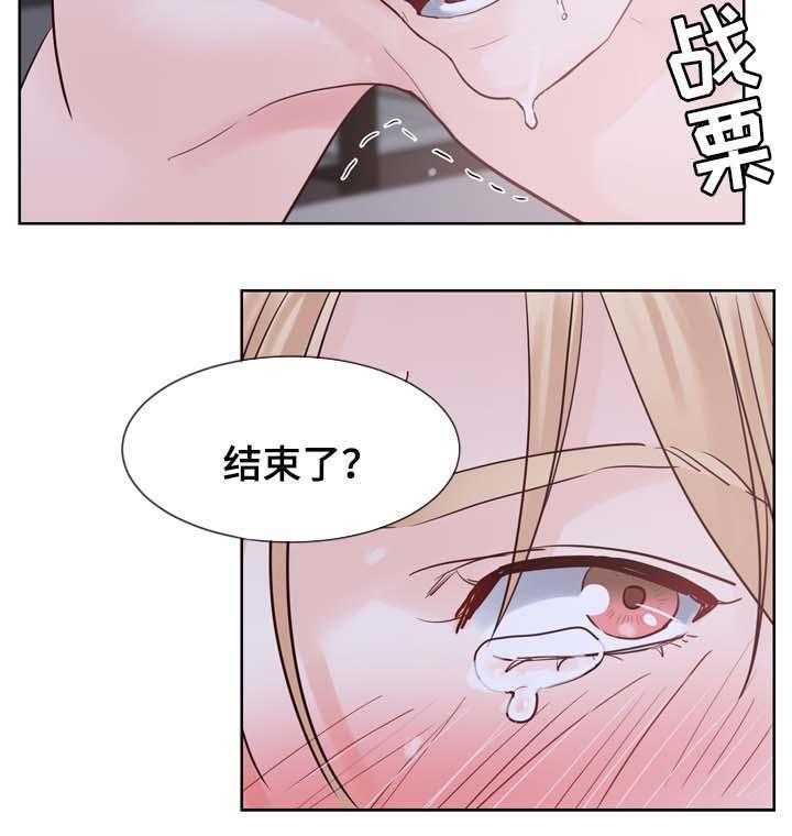 朱罗家族第91话图