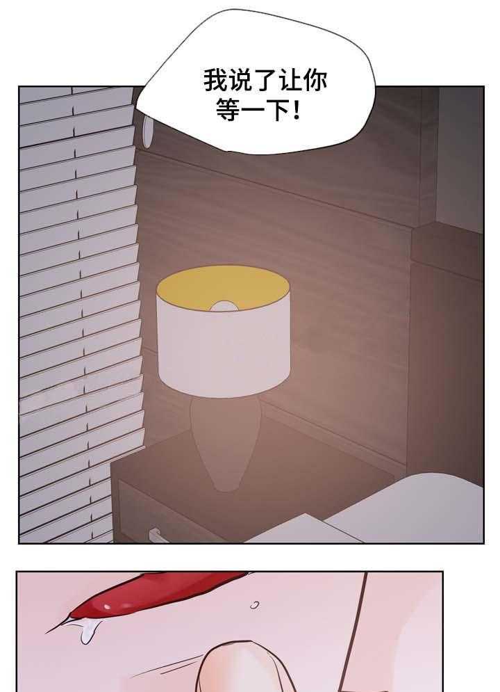 朱罗家族第91话图