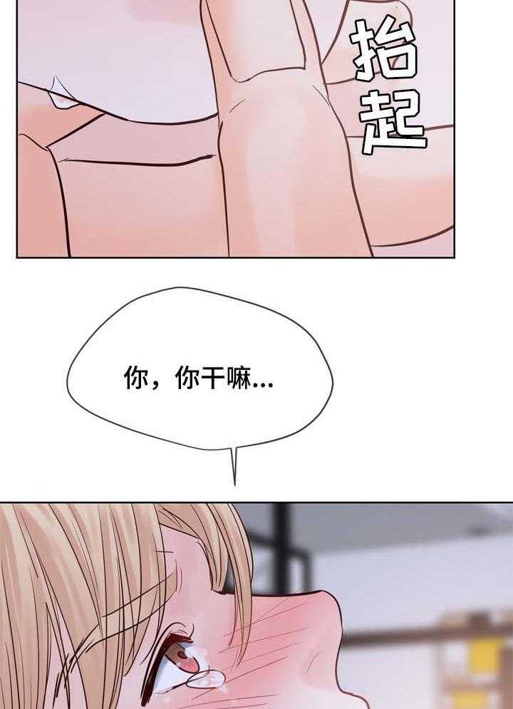 朱罗家族第91话图