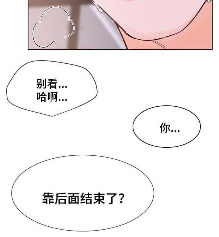 朱罗家族第91话图