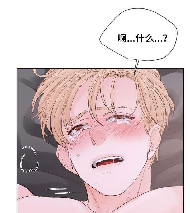 朱罗家族第92话图