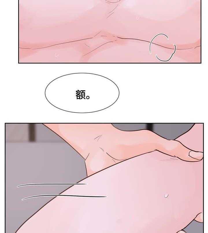 朱罗家族第92话图