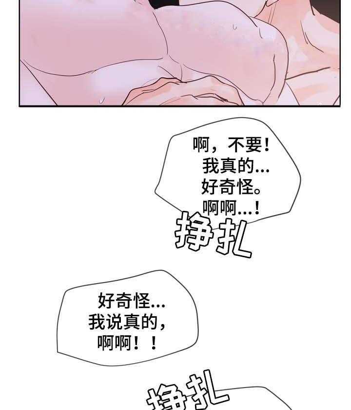 朱罗家族第93话图