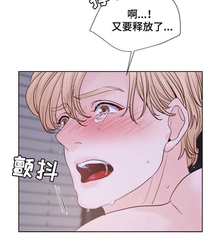 朱罗家族第93话图