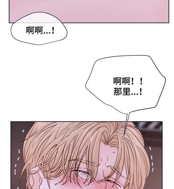 朱罗家族第93话图