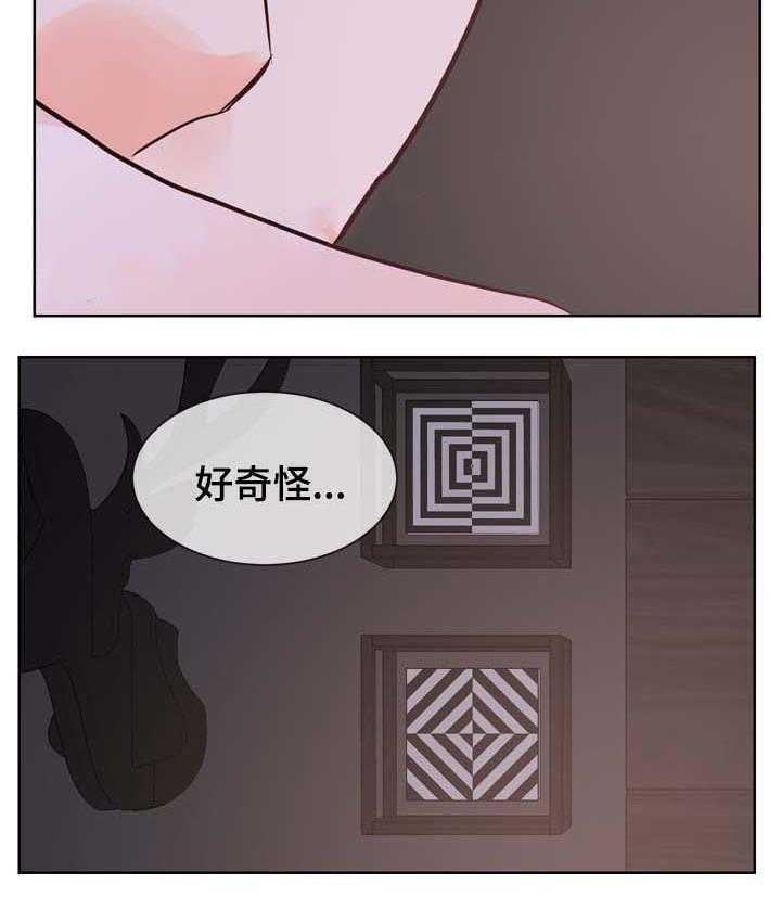 朱罗家族第93话图