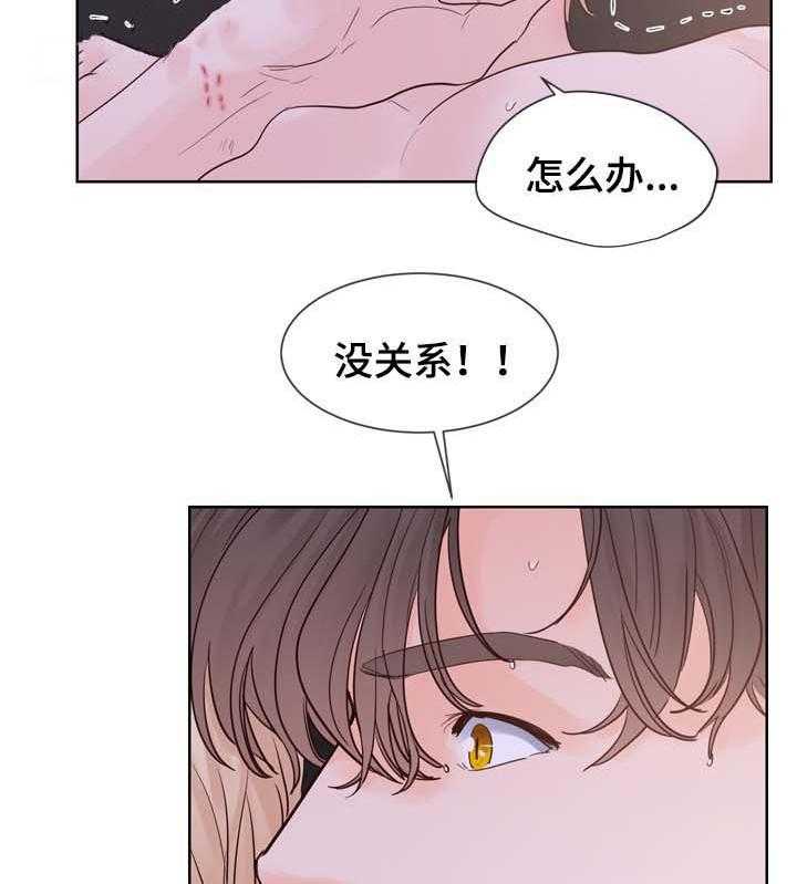 朱罗家族第93话图