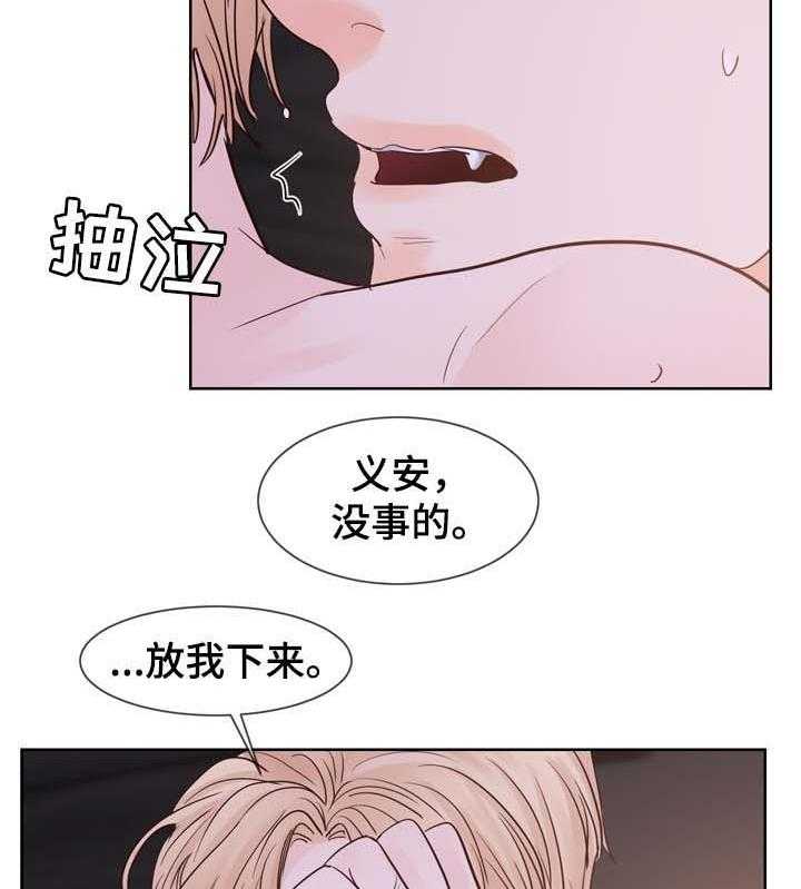 朱罗家族第93话图