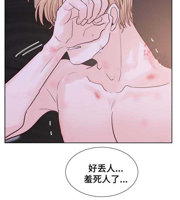 朱罗家族第93话图