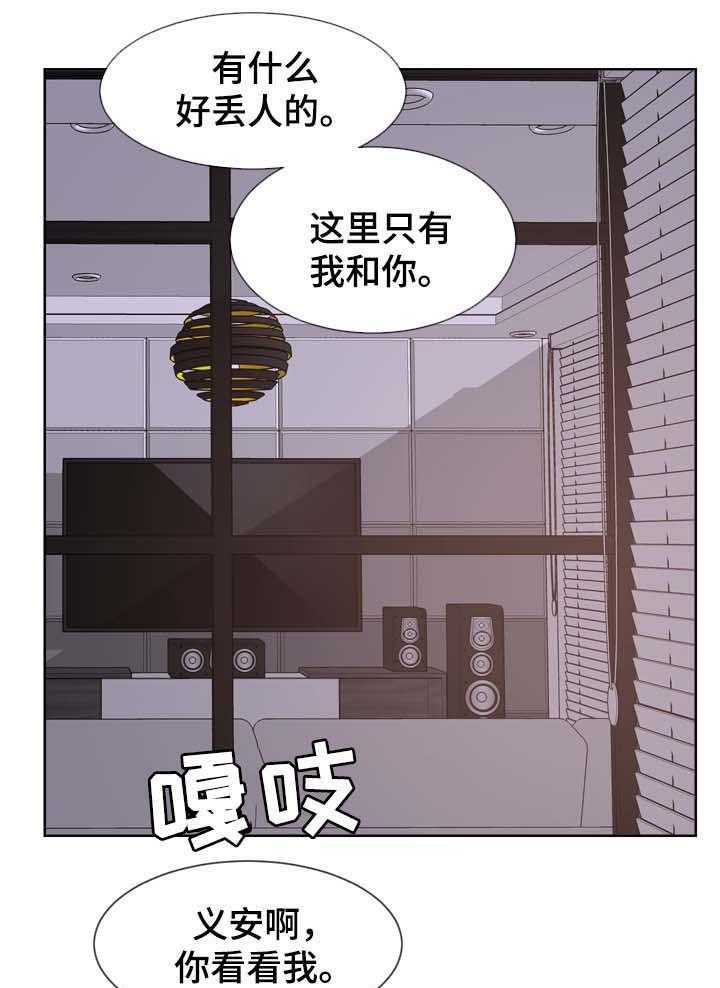 朱罗家族第93话图