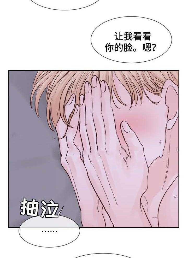 朱罗家族第93话图