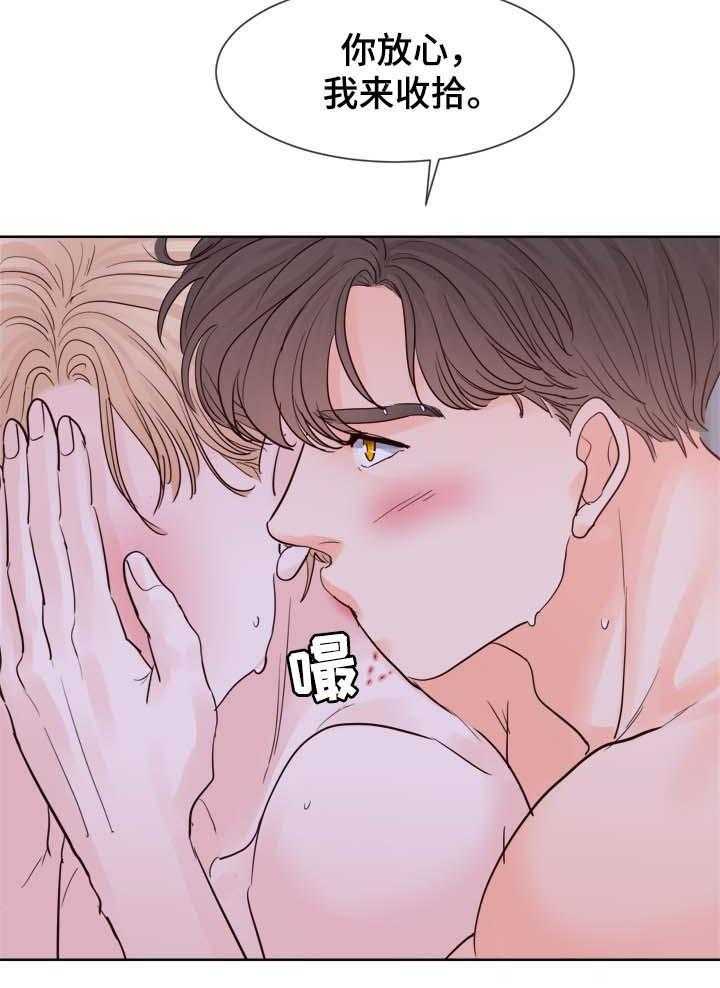 朱罗家族第93话图