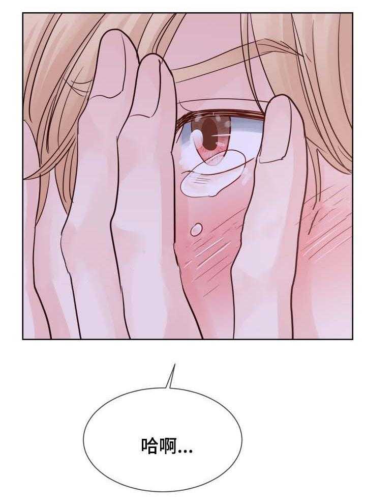 朱罗家族第93话图