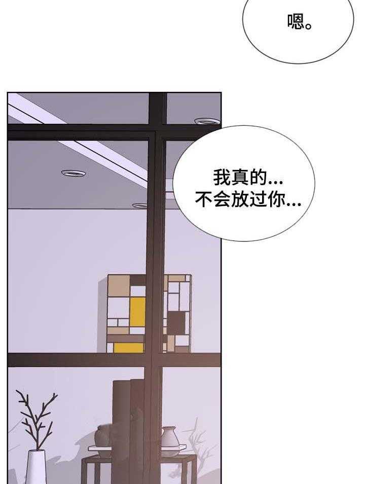 朱罗家族第93话图