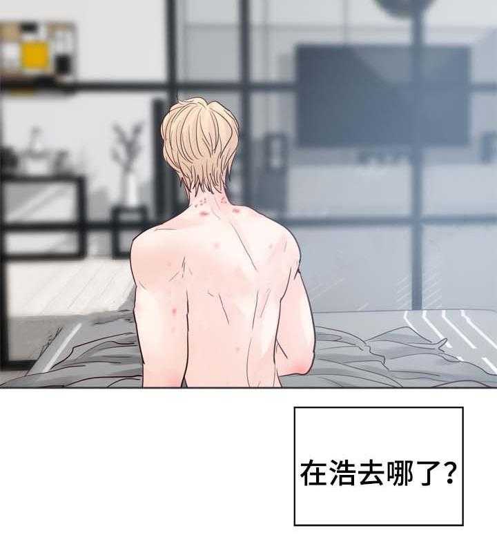 朱罗家族第93话图