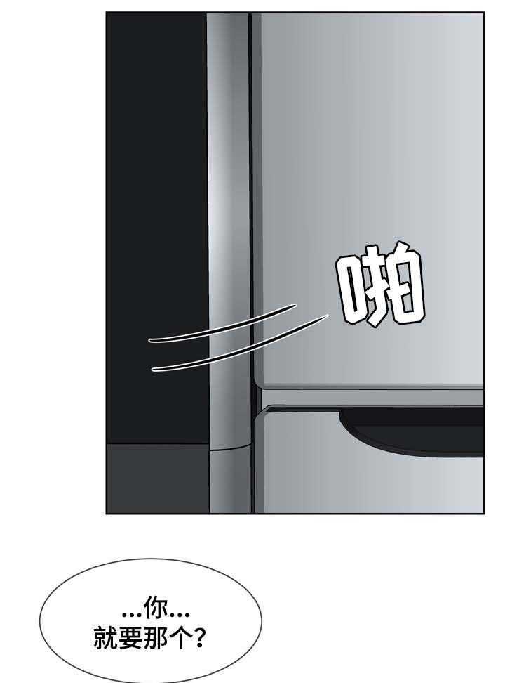 朱罗家族第94话图