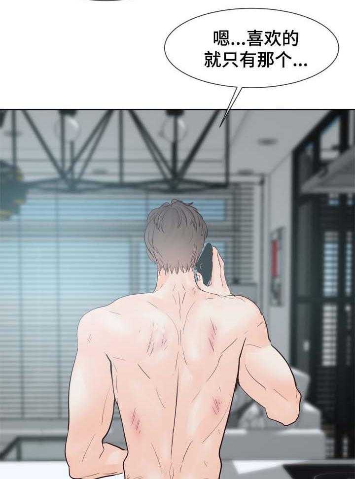 朱罗家族第94话图