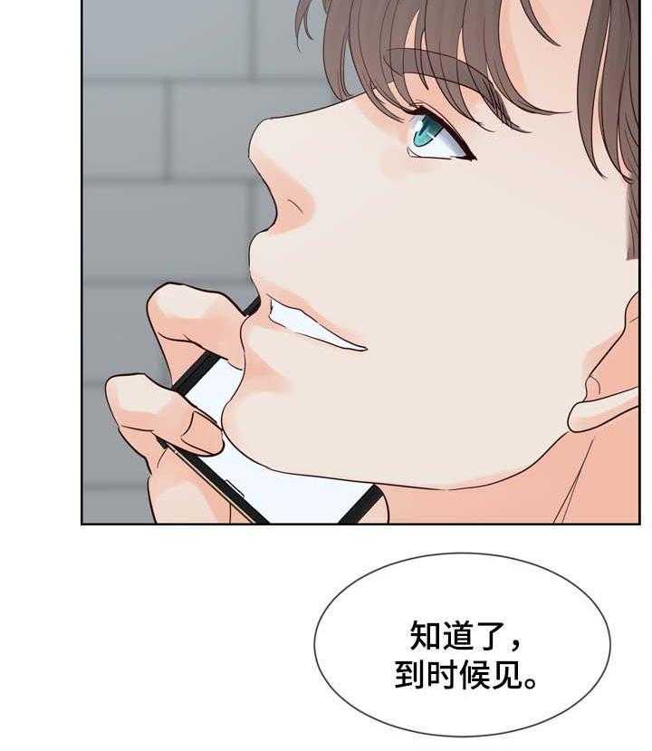 朱罗家族第94话图