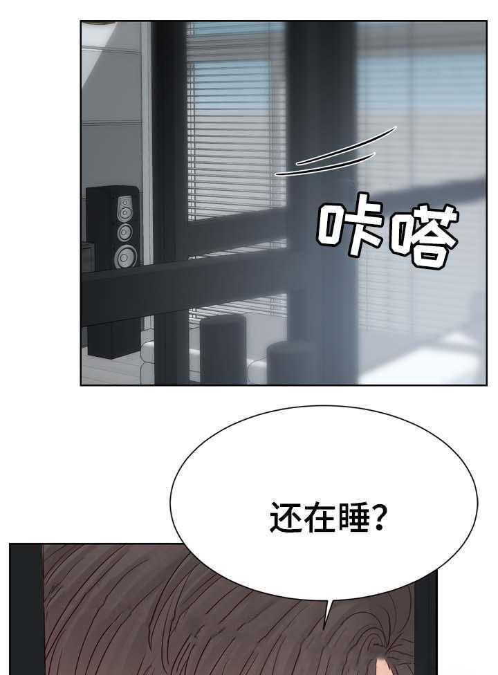 朱罗家族第94话图