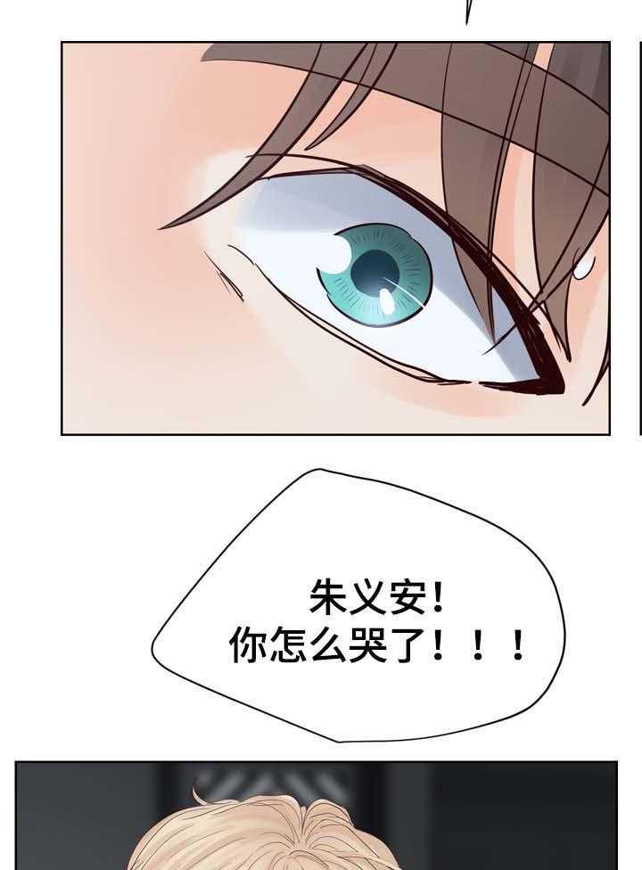 朱罗家族第94话图