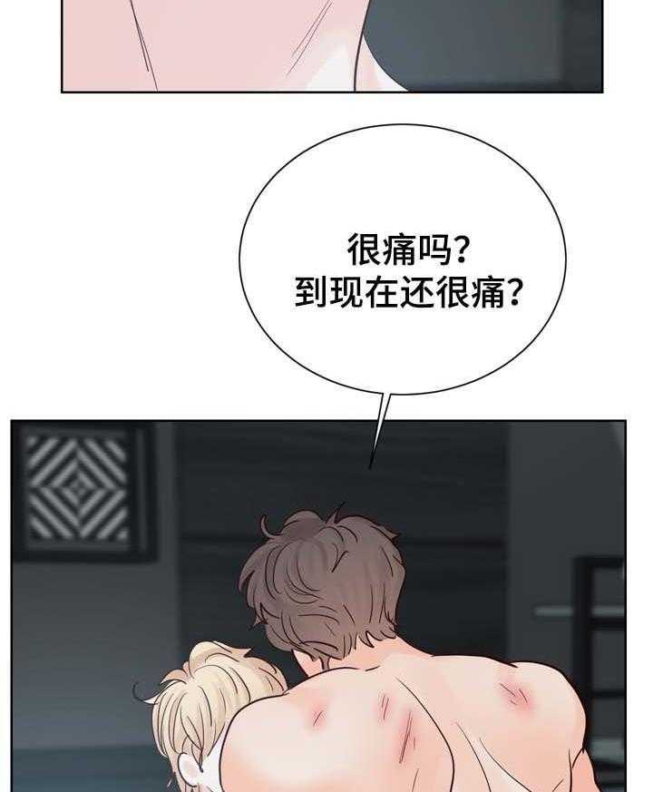 朱罗家族第94话图