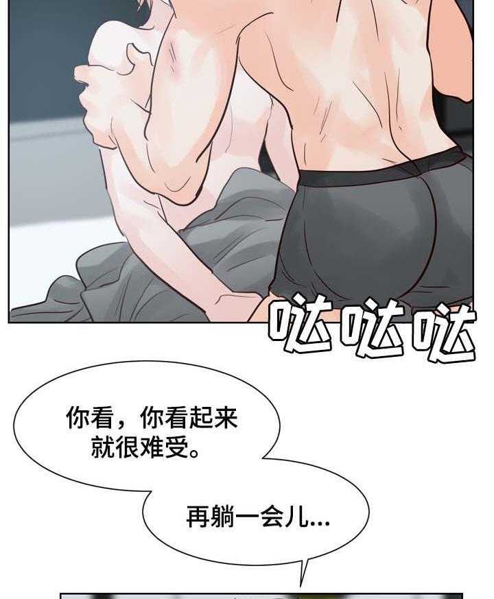 朱罗家族第94话图