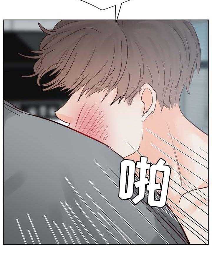 朱罗家族第94话图