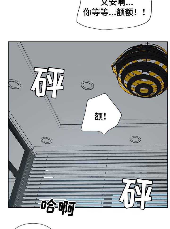 朱罗家族第94话图