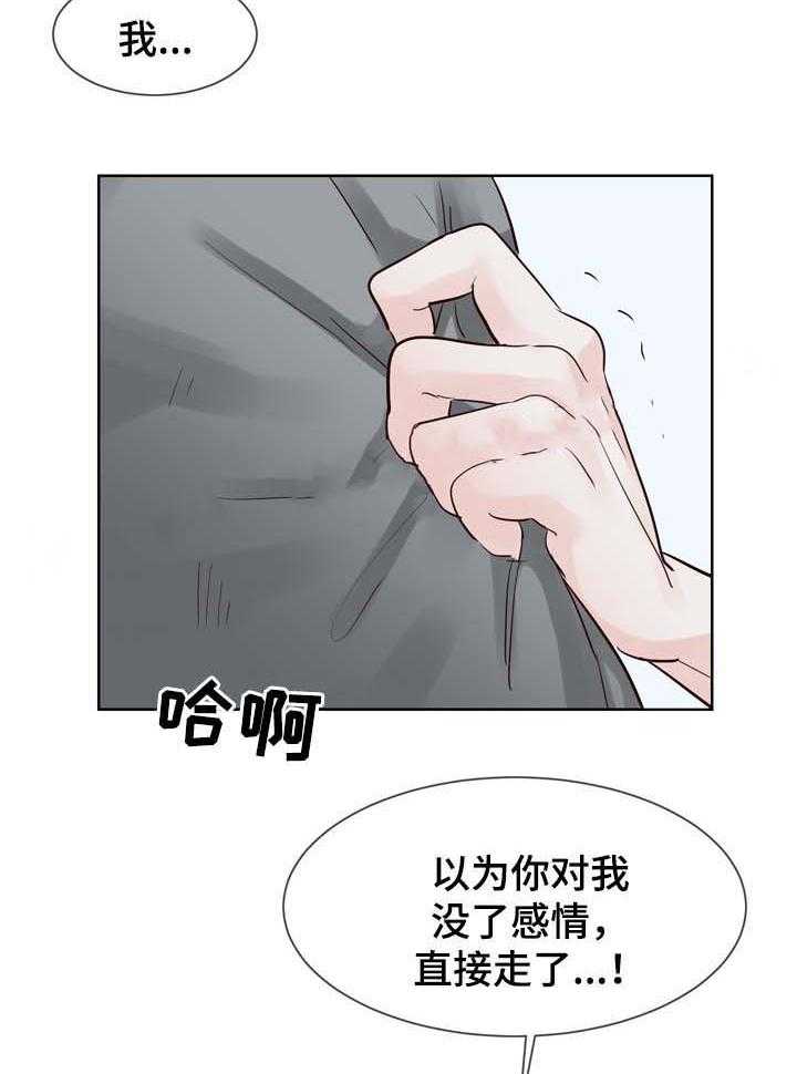 朱罗家族第94话图