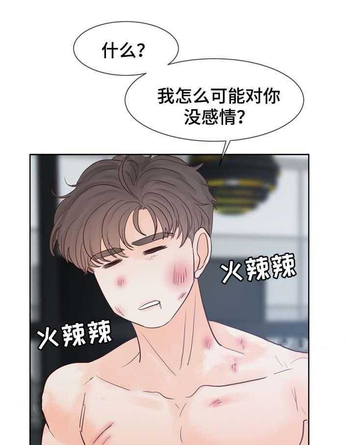 朱罗家族第94话图