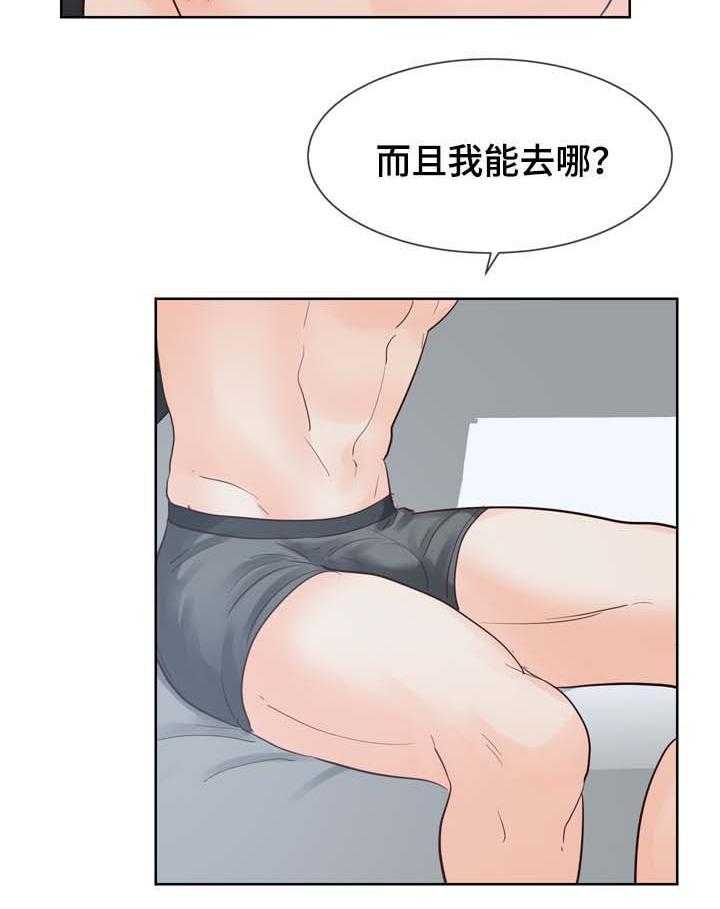 朱罗家族第94话图