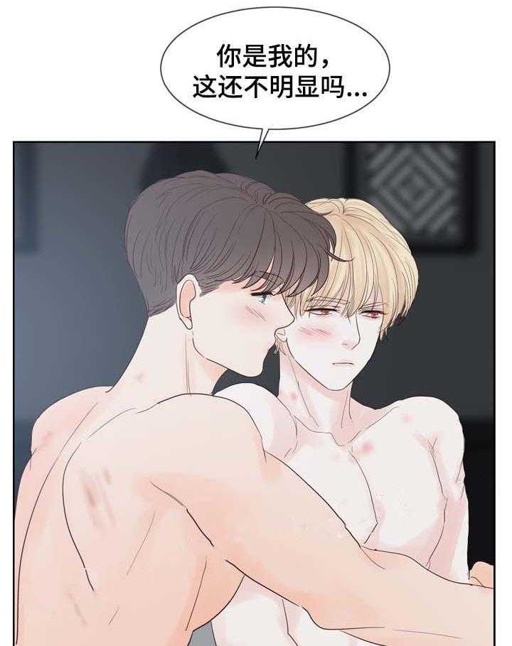 朱罗家族第94话图