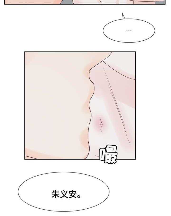 朱罗家族第94话图