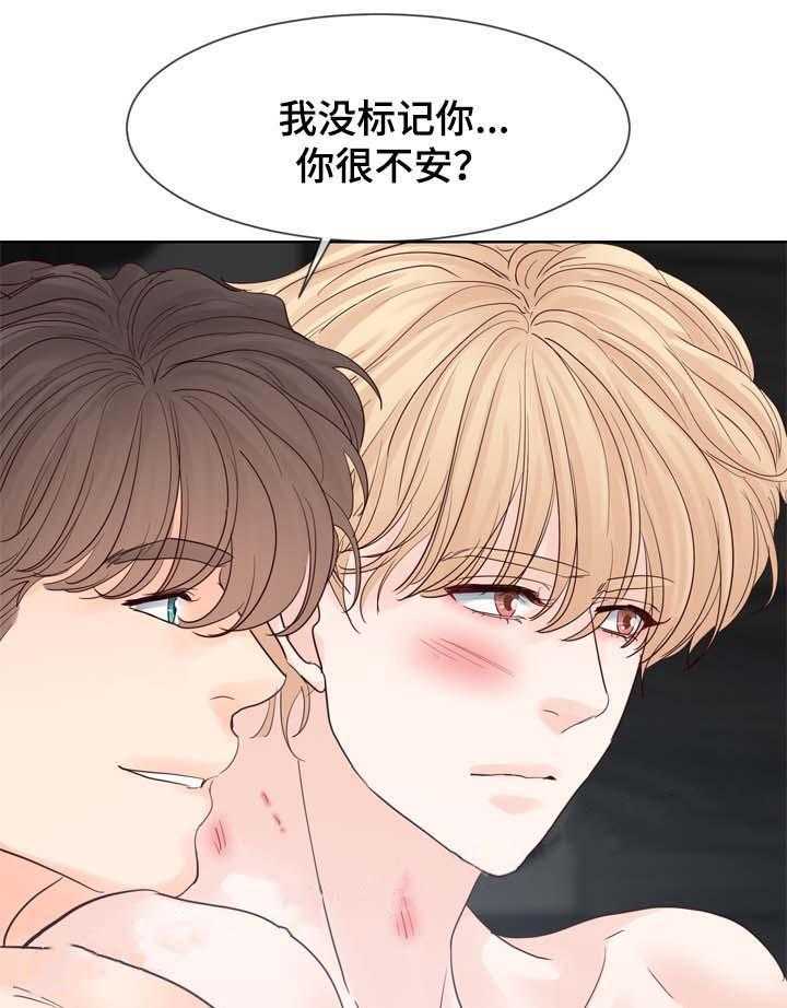 朱罗家族第94话图