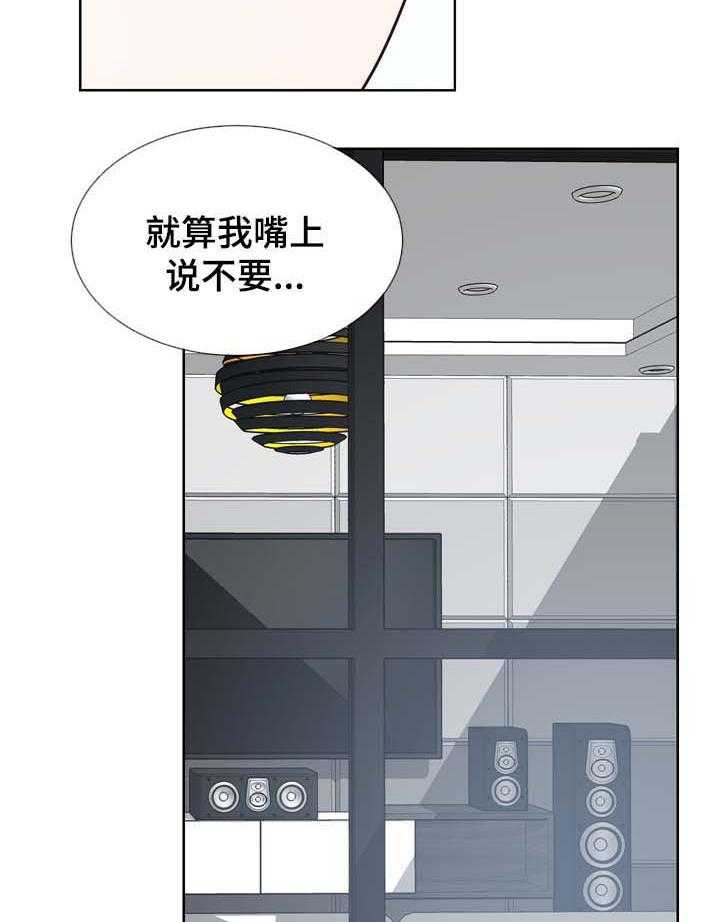 朱罗家族第94话图