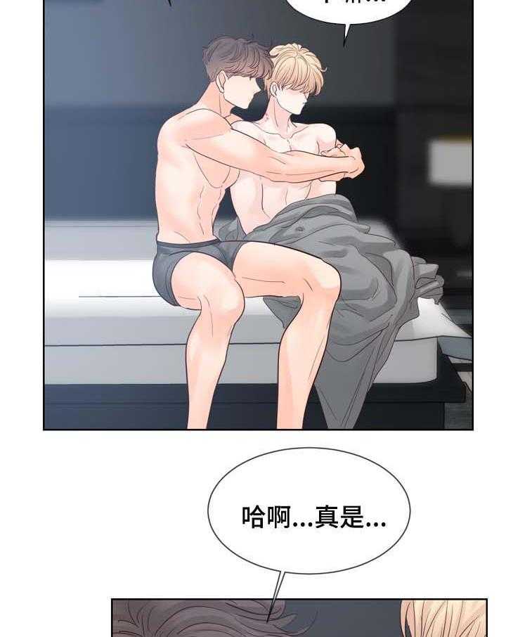 朱罗家族第94话图