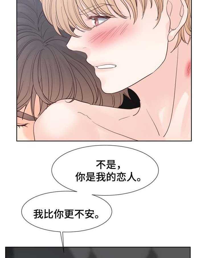 朱罗家族第94话图