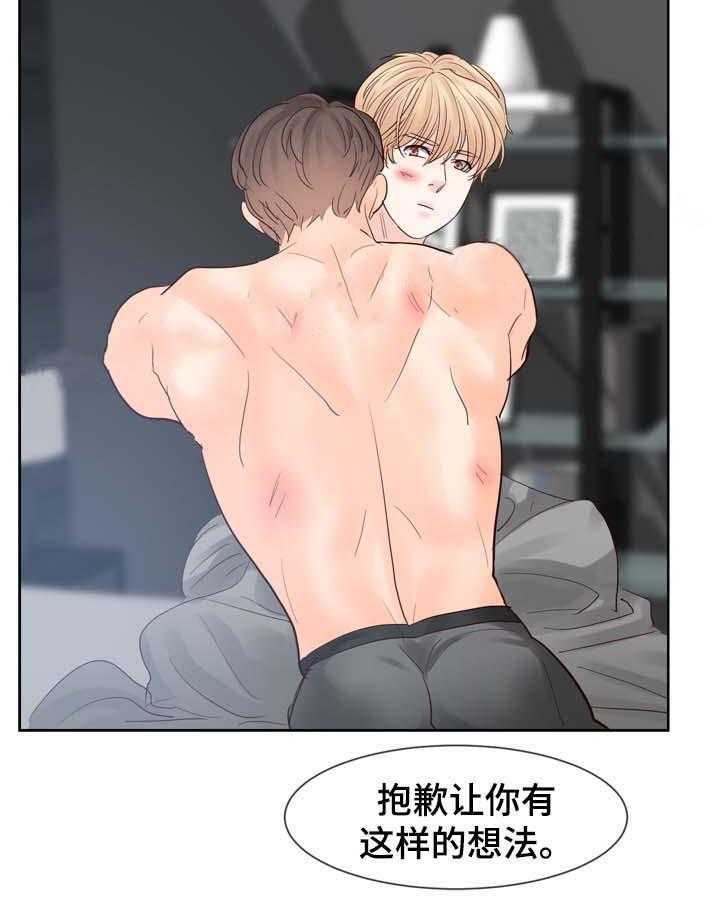 朱罗家族第94话图