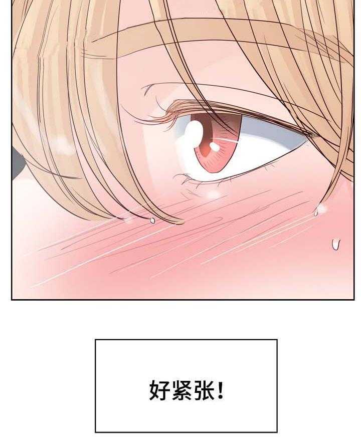 朱罗家族第95话图