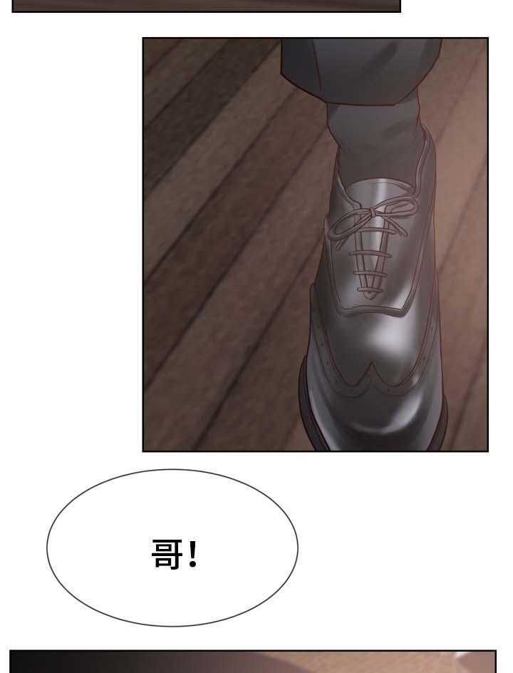 朱罗家族第96话图