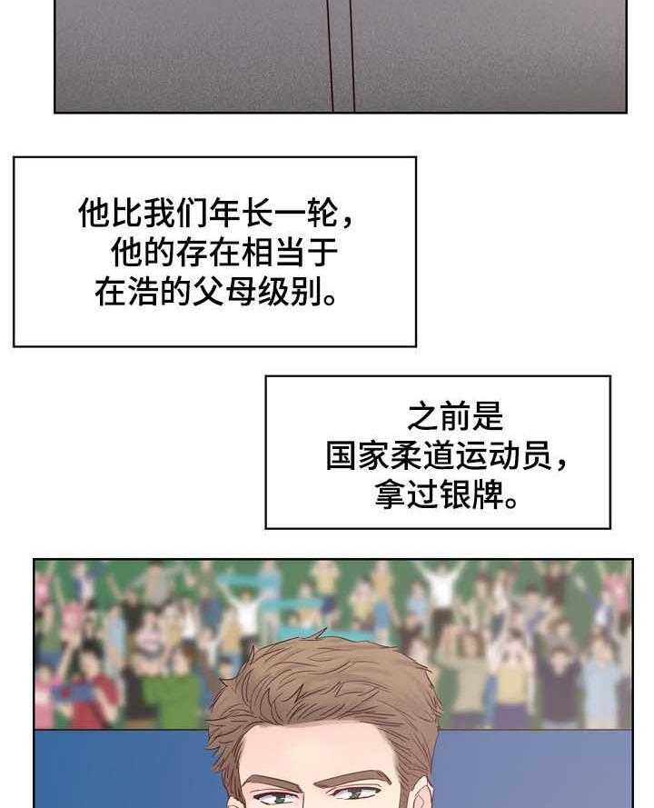 朱罗家族第96话图