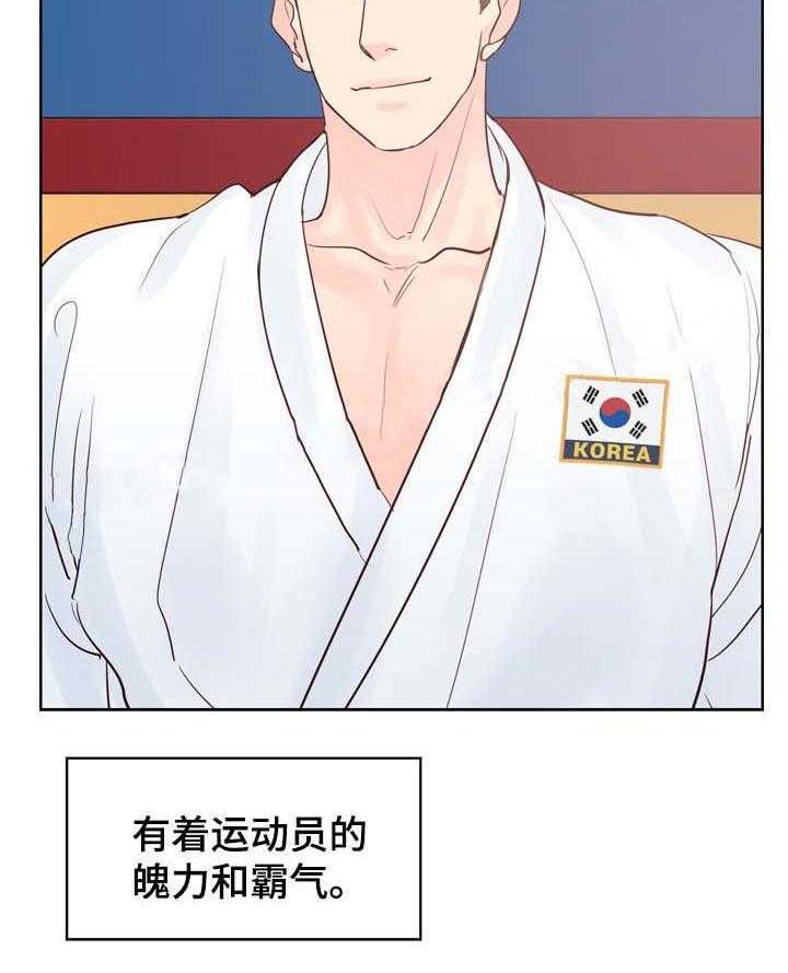 朱罗家族第96话图