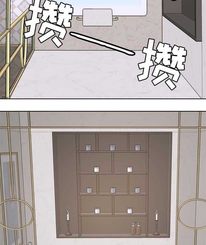 朱罗家族第98话图