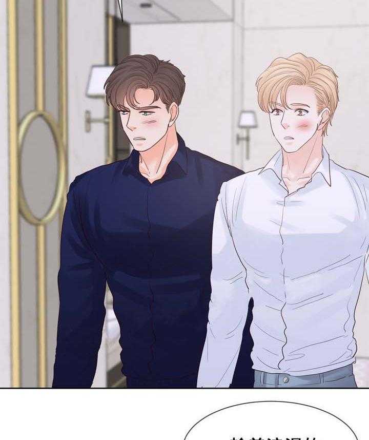 朱罗家族第98话图