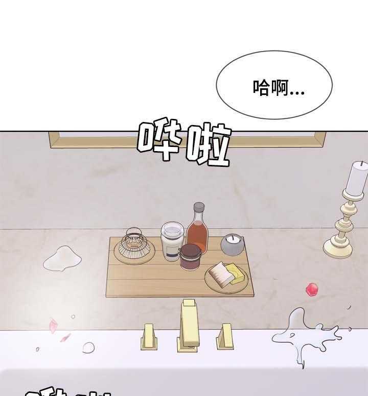 朱罗家族第99话图