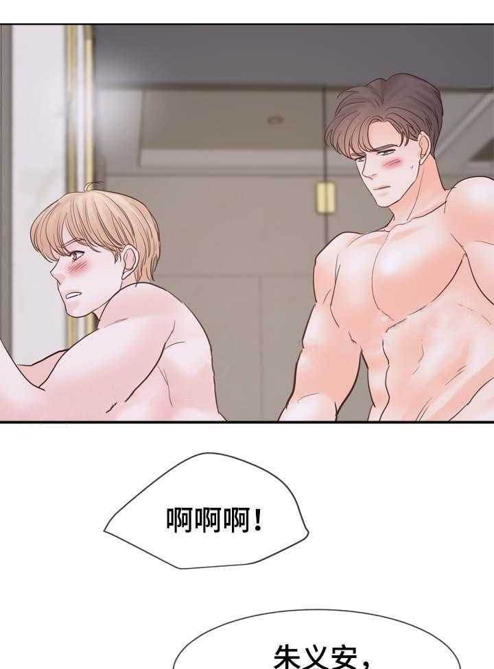 朱罗家族第99话图