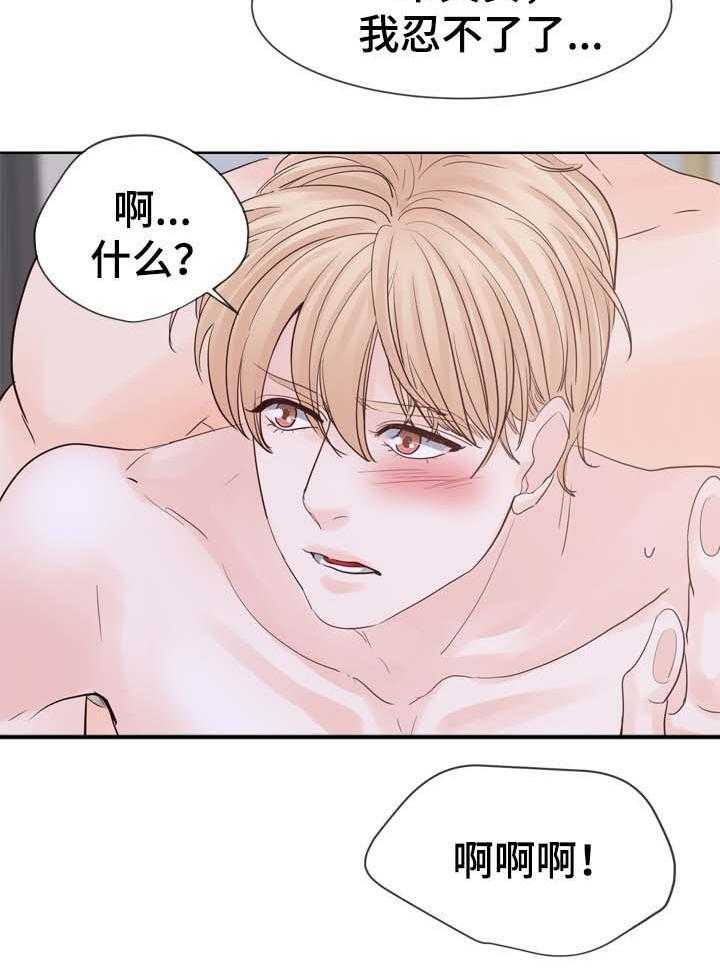 朱罗家族第99话图